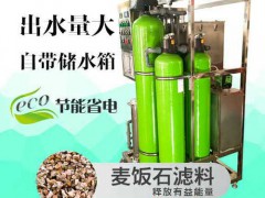 食品厂专用矿物净水设备 (146播放)