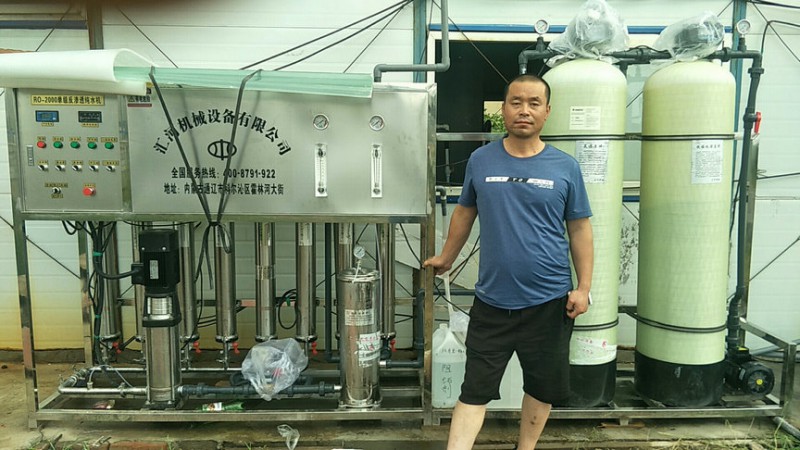 2019工业净水设备介绍