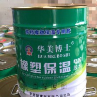 好的胶水在哪里有？