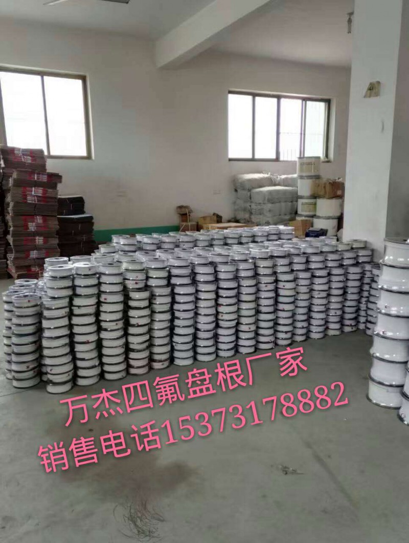 四氟盘根的使用范围