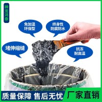 沥青胶泥是怎样施工的