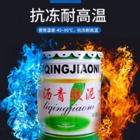 沥青胶泥可以在哪些地方使用