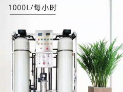 长春大型纯净水设备长春水处理厂家制作 (116播放)