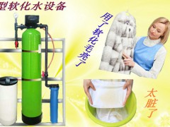 长春小型纯净水设备展示车间 (156播放)