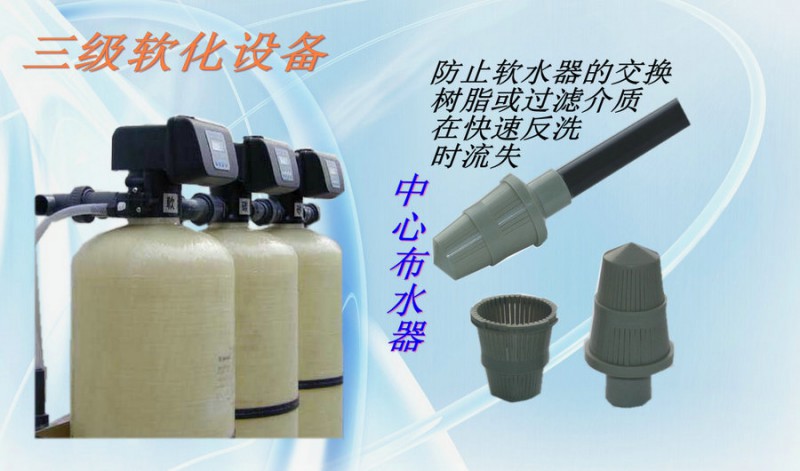 汇河锅炉软化水设备质量价格售后