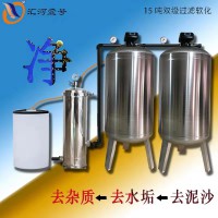 长春软化水设备洗浴锅炉去水垢设备