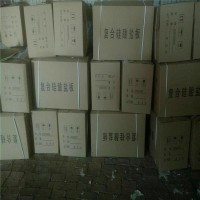 复合硅酸盐厂家，复合硅酸盐防火板厂家