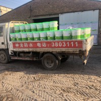 沧州聚氨酯防水涂料