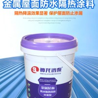 聚氨酯防水涂料 金属屋面厂家直销