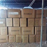 河北硅酸盐板材价格，河北硅酸盐板的生产厂家