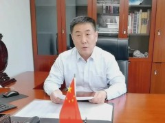 第四届中国·河间国际灯工玻璃艺术节 新闻“云发布” (431播放)