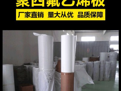 聚四氟乙烯板厂家，黑四氟盘根厂家