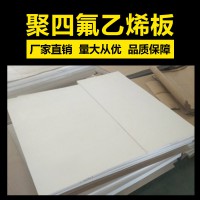 聚四氟乙烯板，黑四氟盘根