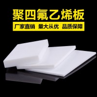 聚四氟乙烯板，黑四氟盘根厂家