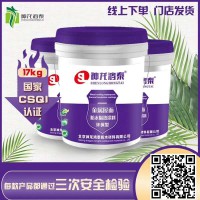 聚氨酯防水涂料厂家