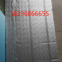 济南挤塑板厂家 干式模块  挤塑板?？?济南挤塑板