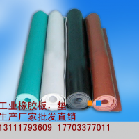 橡胶板、垫 生产批发