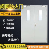 防火门，A防火门，防火门价格，防火门直销,任丘防火门