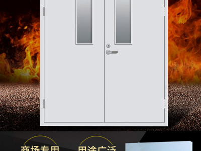 防火门价格,防火门,防火门窗,防火门批发，阆阆防火门，