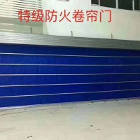 防火卷帘门，无极布卷帘，钢制卷帘门，钢制防火卷帘门