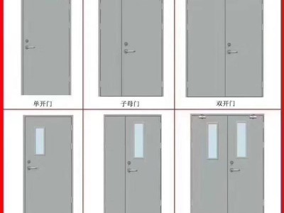 ,防火门,防火门厂家,防火门价格,防火门质量