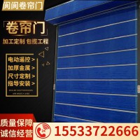 防火卷帘门，无极布卷帘厂家，钢制防火卷帘门,卷帘门厂家