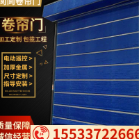 卷帘门厂家，防火卷帘门，无极布卷帘，钢制卷帘门，