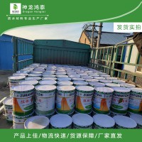 阻燃玛蹄脂的施工