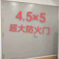 超大防火门，超大门价格，超大门厂家