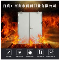 甲级防火门，防火门厂家，防火门，阆阆防火门