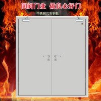 库存防火门，阆阆防火门，防火门价格，防火门，