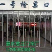 重庆磁吸磁铁门帘，自吸帘，重庆空调胶皮门帘