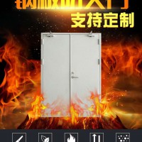 防火门，防火门厂家，甲级防火门，防火门价格,