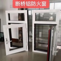 铝合金耐火窗，耐火窗价格，耐火窗厂家，