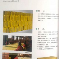 玻璃棉，玻璃棉制品，玻璃棉毡，玻璃棉板，岩棉，保温材料