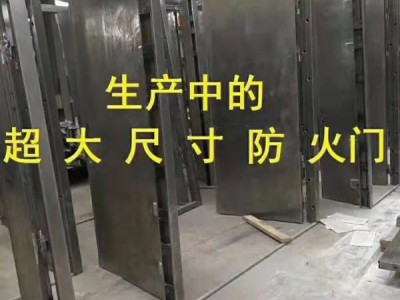 防火门价格，阆阆防火门，防火门，