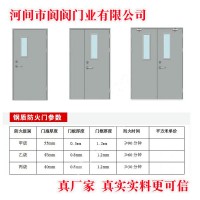 防火门窗，防火门厂家，防火门批发