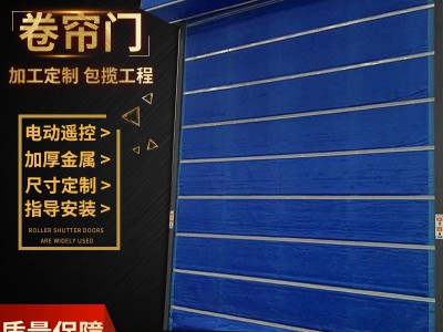 特级防火卷帘门，任丘防火卷帘门，防火卷帘厂家