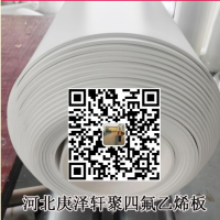 聚四氟乙烯板厂家，5mm厚聚四氟乙烯板