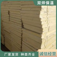 双烨-聚氨酯板-聚氨酯保温板-规格齐全