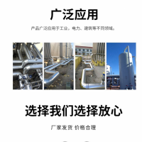 河北双烨保温，聚氨酯管托