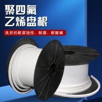 纯料白四氟盘根生产厂家