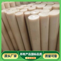 尼龙棒生产厂家