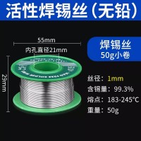 焊锡丝哪家质量好