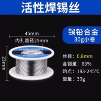 河间焊锡丝哪家质量好