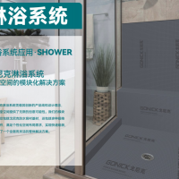 正岩节能防水背衬板