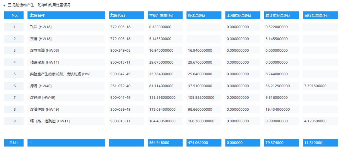 1717645844649386.jpg 微信截圖_20240606114930.jpg